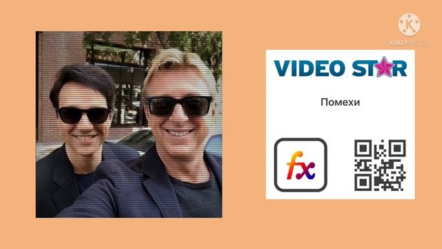 Бесплатные коды в видео стар смотреть онлайн