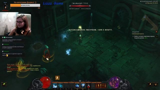 Diablo 3 - Начинаем! смотреть онлайн