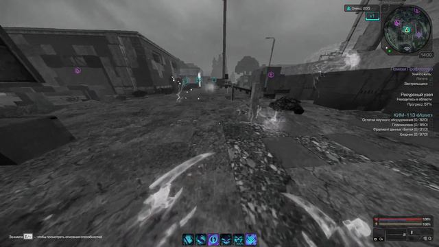 Баг на ивенте 