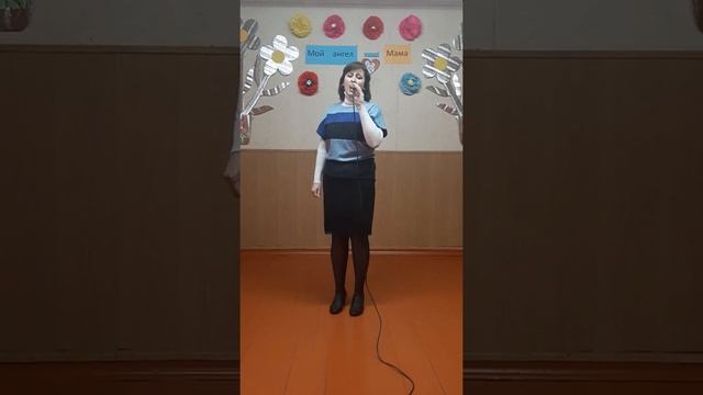 Голикова Наталья "Мама, мамочка, мамуля" смотреть онлайн