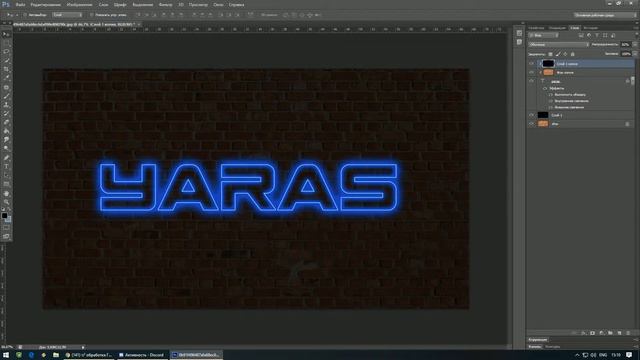 Как сделать неоновый текст за 4 минуты! | Туториал | смотреть онлайн