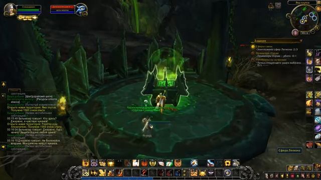 World of Warcraft . LEGION за Паладина #19 ⓦ В Фаронаар (побочное задание класса) смотреть онлайн