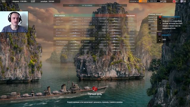 БОНУС-КОДЫ РОЗЫГРЫШ НА ТВИЧЕ | 18+ | STREAM [World of Warships] смотреть онлайн