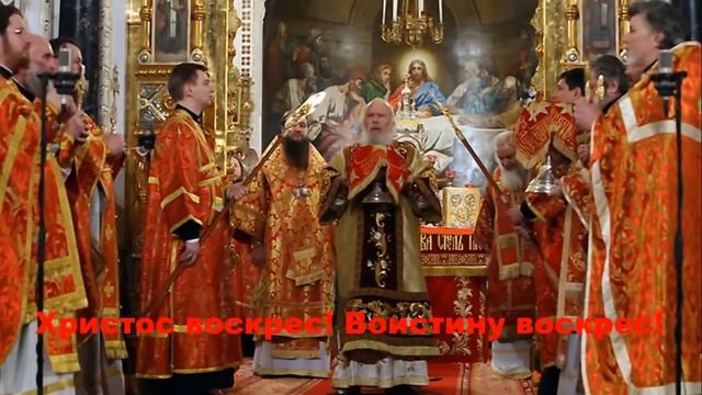 С Праздником Светлой Пасхи! смотреть онлайн