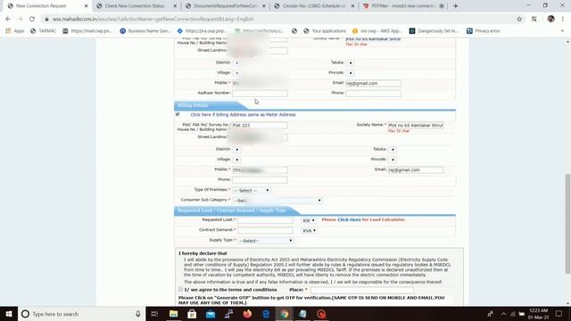 How to apply mseb new connection apply online and mahavitaran new connection details - 2022 смотреть онлайн