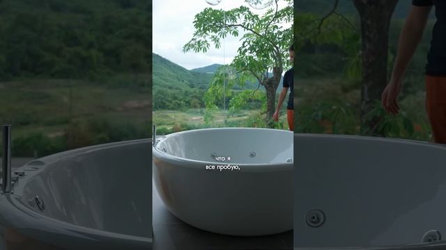 Джакузи с панорамным видом на горы смотреть онлайн
