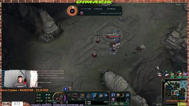 ПУЗАТЫЙ БОРОДАТЫЙ LEAGUE OF LEGENDS смотреть онлайн