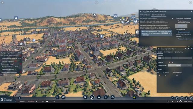 Тихоокеанский рай - Прохождение_04. Transport fever 2 смотреть онлайн