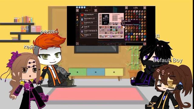 реакция идеального мира на лололошку. диалогов мало. смотреть онлайн