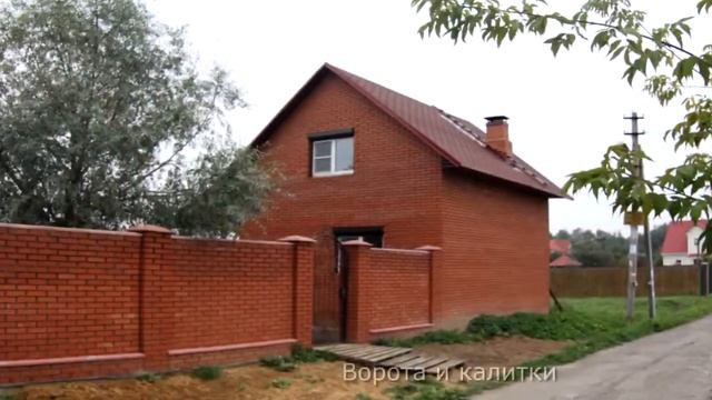 KovkaPro.Ru Плитка и ковка в Домодедово смотреть онлайн