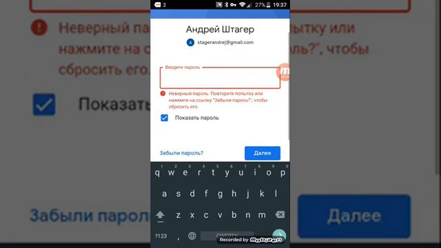 ребята я востановив почту кто хочеть забирайте смотреть онлайн