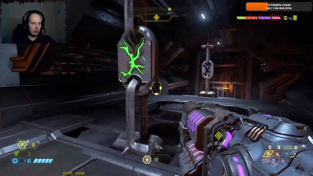 DooM Eternal #2