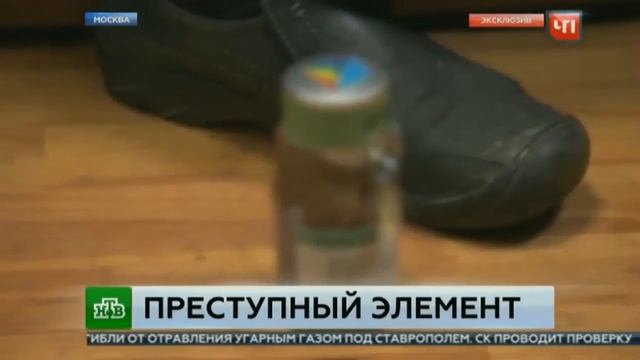 Шок!!! Пытались продать РТУТЬ. смотреть онлайн