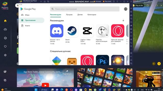 как убрать белый экран в рб? Читать описсание смотреть онлайн