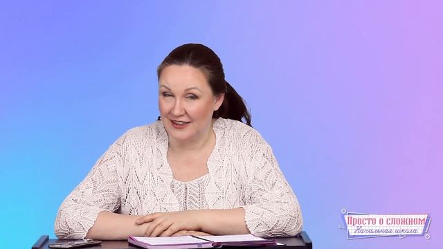 Разбор слова по составу. Окончание. Зачем нужно окончание? Функция окончания смотреть онлайн