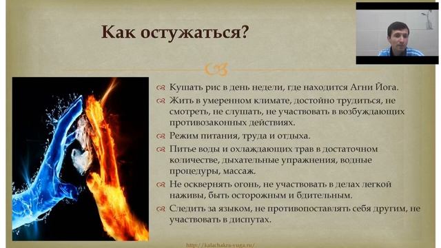 АГНИ ЙОГА. БАЗОВЫЕ УПАЙИ смотреть онлайн