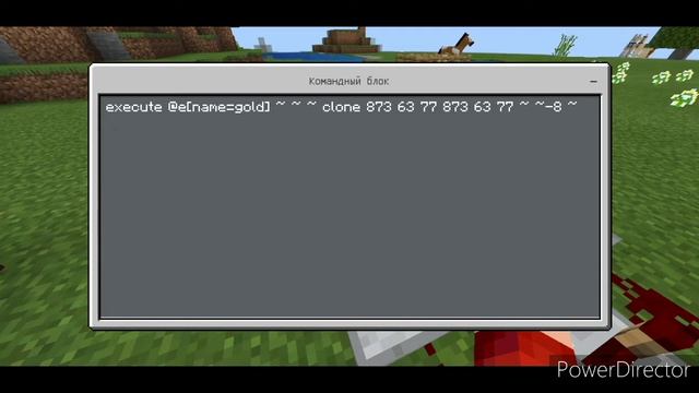 Как сделать чтобы курецы несли золотые яйца без модов и аддонов minecraft:pe смотреть онлайн