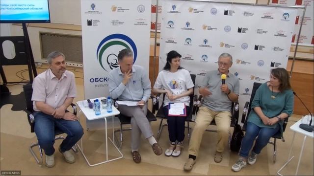 Презентация итогов проекта Обское кольцо смотреть онлайн