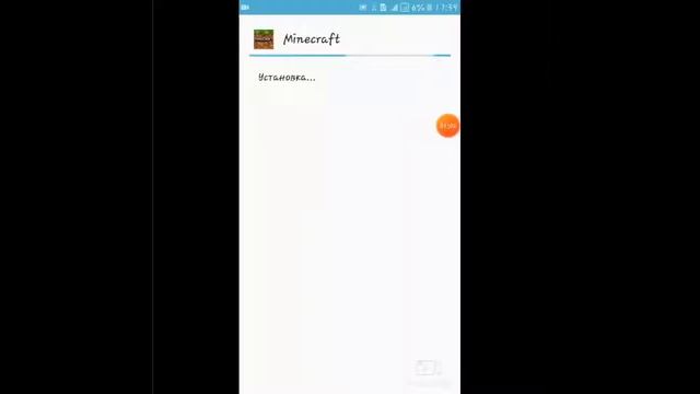 Как скачать Minecraft быстро