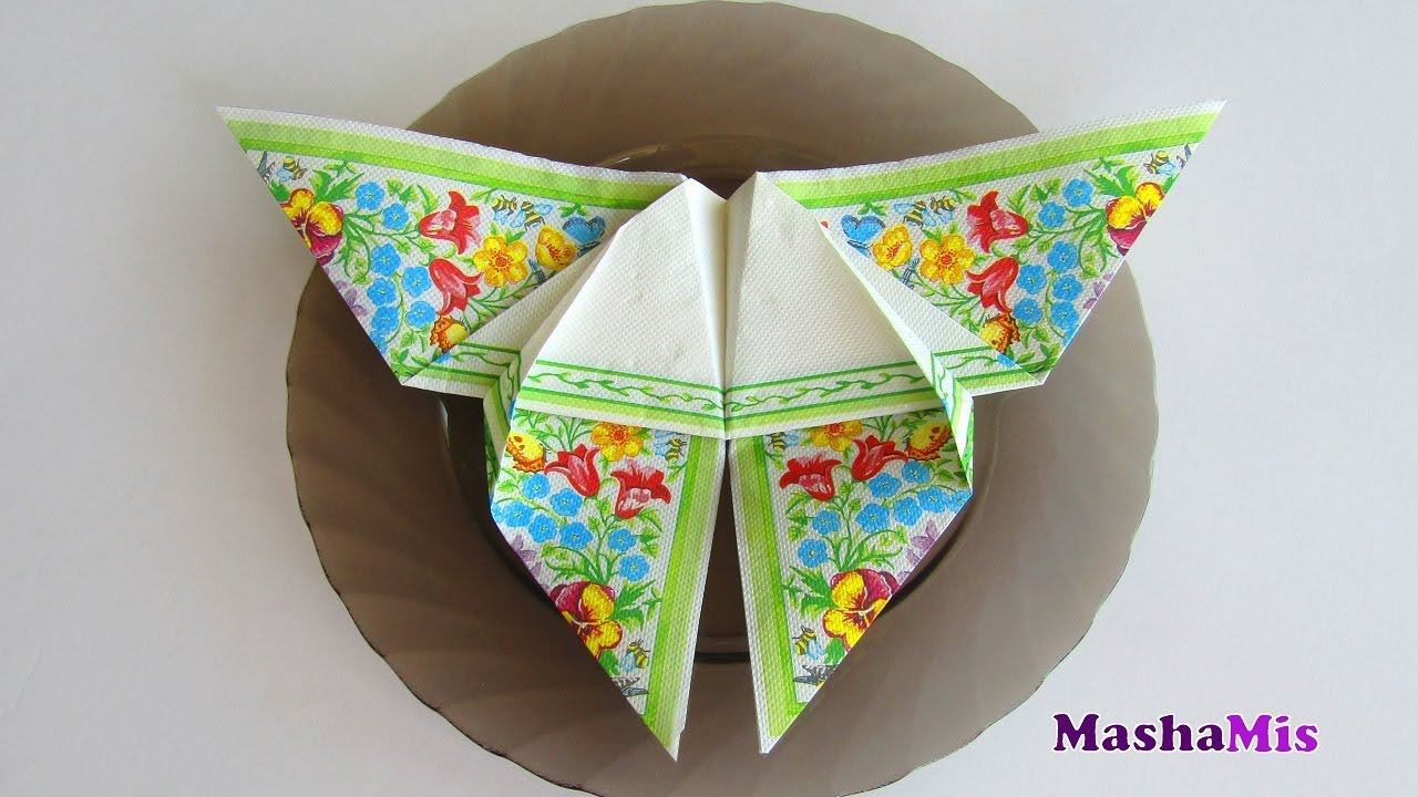 Как СЛОЖИТЬ САЛФЕТКИ/БАБОЧКА/сервировка стола смотреть онлайн