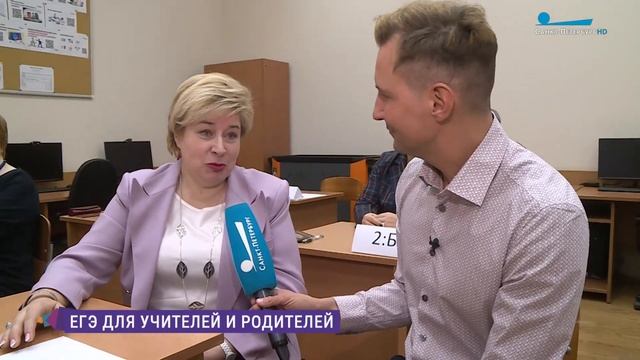 Экзамен для взрослых. Зачем учителя и родители сдают ЕГЭ? смотреть онлайн