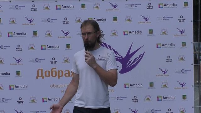 Сообщество "Вело Пенза" на Доброй Пензе'19 смотреть онлайн