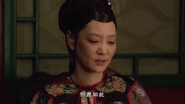 甄嬛传 49 | Empresses in the Palace 49 高清 смотреть онлайн