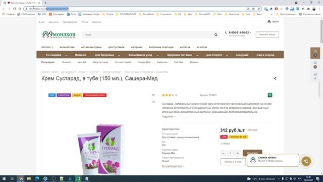 Редирект и перенаправления в SEO. Как сделать переадресацию и редирект страницы для продвижения?