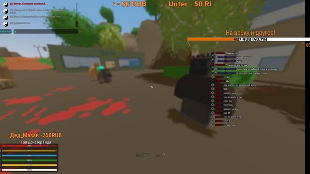 Stream on Unturned СТРИМЧИК ПО Unturned ОТКРЫТИЕ МОЕГО РП СЕРВЕРА смотреть онлайн