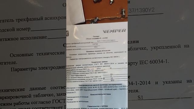 Кремовалка. Новое приобретение. Пробуем изготовить крем-мед 1-ый раз. смотреть онлайн