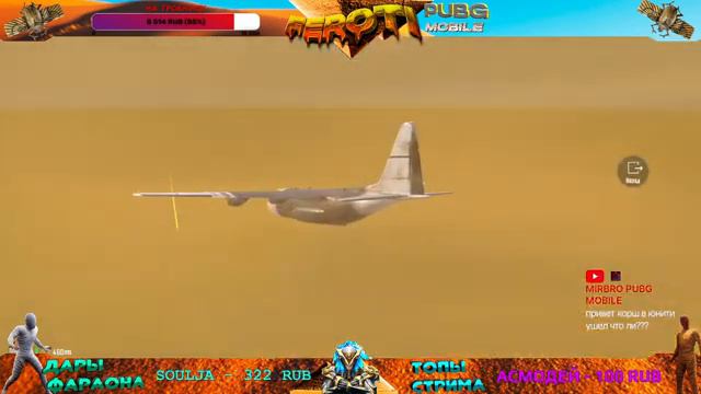 СТРИМ ПУБГ МОБАЙЛ! 90 ФПС! ИГРА НА ТОП!! БИТВЫ В ПУСТЫНЕ! смотреть онлайн
