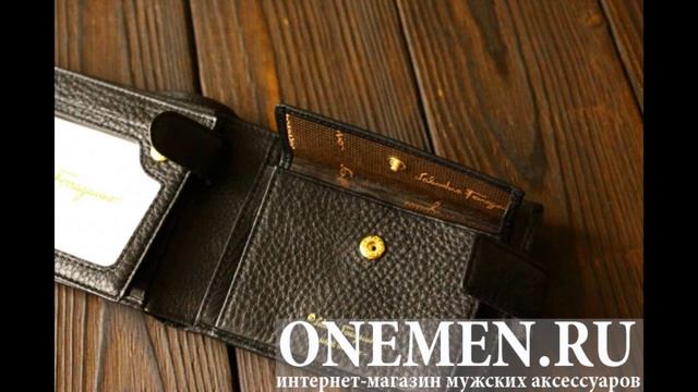 Мужской кошелёк Salvatore Ferragamo - обзор