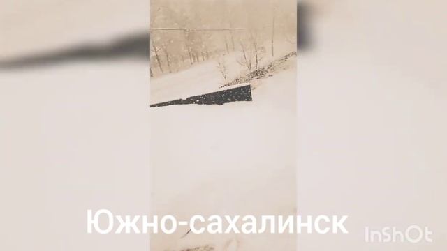 Во всех районах Южно-сахалинск смотреть онлайн