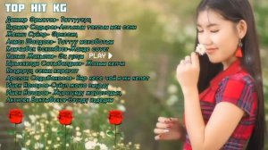 Жаңы кыргызча ырлар 2023