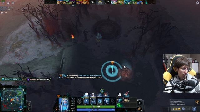 Dota 2 Морф сказал что вытащит катку. А вся команда пошла биться на одну линию. смотреть онлайн