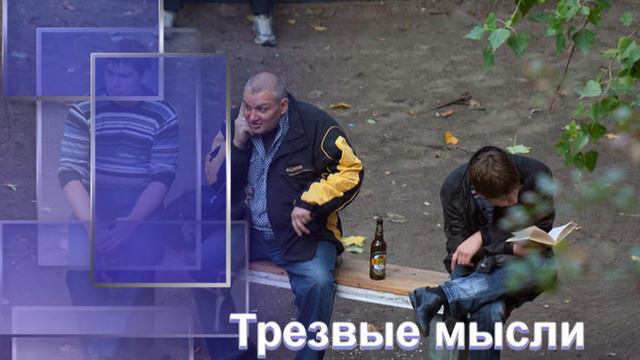 По пьяной лавочке смотреть онлайн