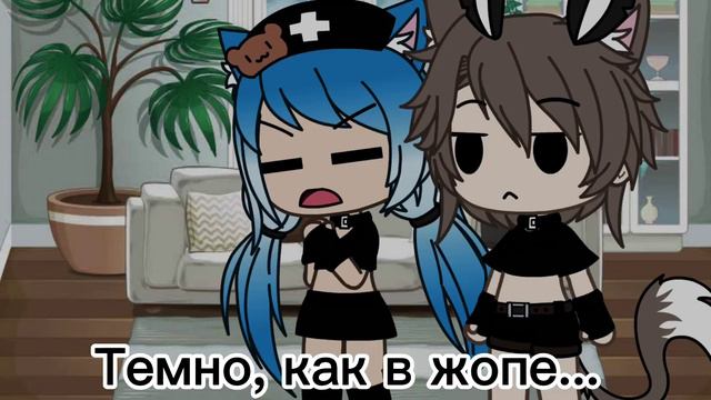-[😏] - посвети чем нибудь-[💡] - меме гача лайф смотреть онлайн
