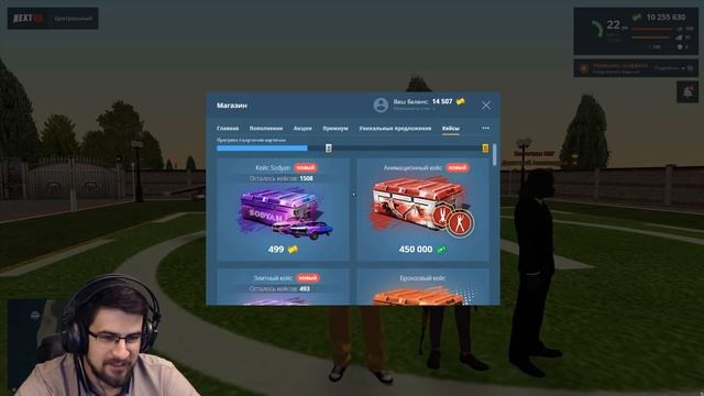 Битва кейсов между ютюберами | Disszari vs BADMAN vs Avddei смотреть онлайн