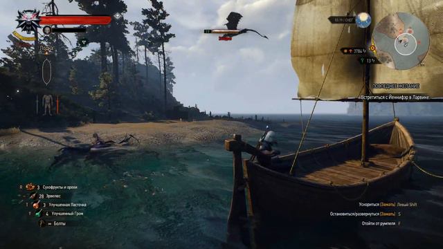 The Witcher 3 сбор хлама в море смотреть онлайн