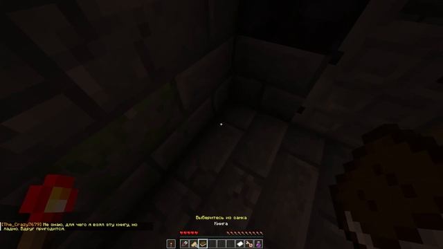 Minecraft | Заброшенный замок! | Прохождение карты!
