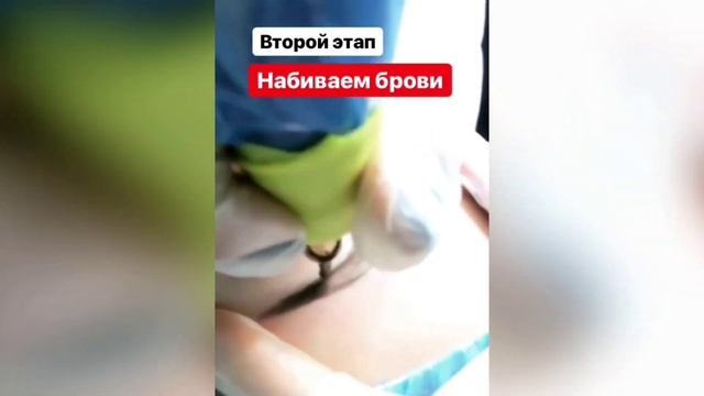 Перманентный макияж бровей со скидкой 50% в "Марсель" смотреть онлайн