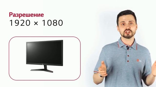 Монитор LG 24GL600F-B смотреть онлайн