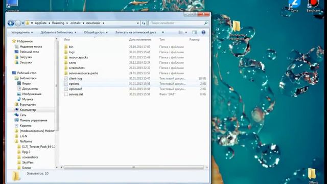 Как установить свой ресурстекстур пак на Minigames?! CRISTALIX