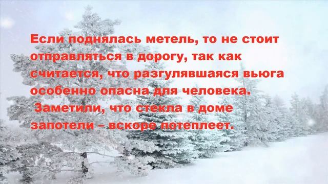 21 Января Емельянов День. Кому Слоник принесет удачу. смотреть онлайн