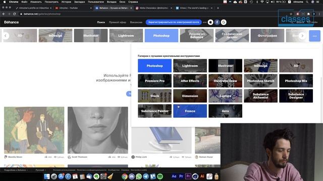 C чего начать? Как заработать моушн дизайнеру? Никита Чесноков смотреть онлайн