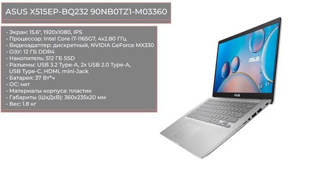 ТОП—7. Лучшие ноутбуки до 100000 руб. Май 2022 года. Рейтинг! смотреть онлайн