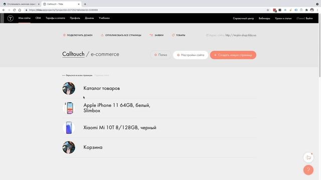 Почему перестали собираться данные о пользователях? Как быстро найти и устранить причину смотреть онлайн
