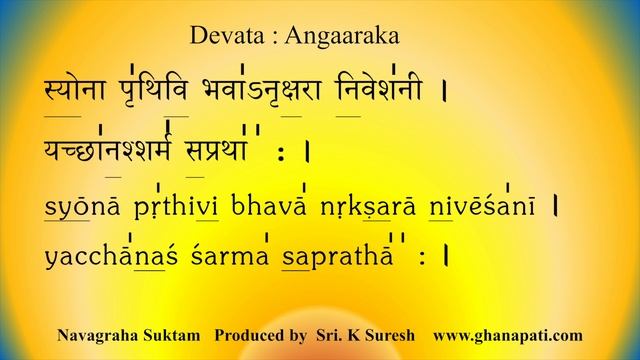 Kritthika Nakshatra SHANTI Mantra Japa | Ankaraka & Sukra | Yajur Veda | Sri K Suresh смотреть онлайн