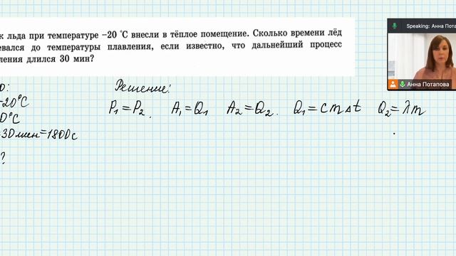 Решение 25 задачи (ОГЭ) смотреть онлайн