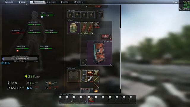 EFT | Стрим-гайд покажем, расскажем | Escape from Tarkov №19 смотреть онлайн